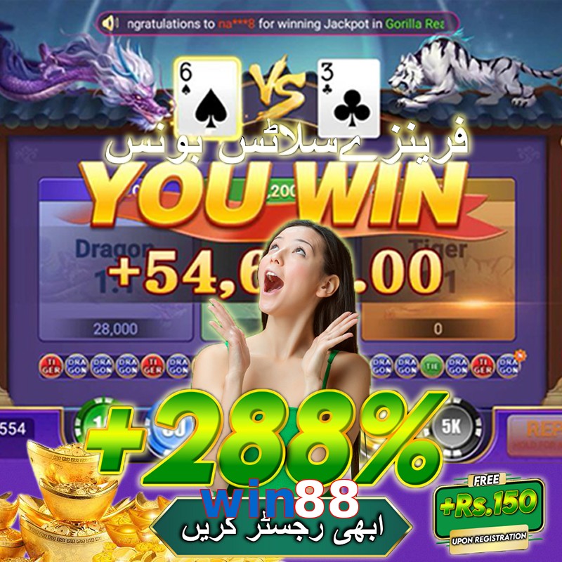 win88