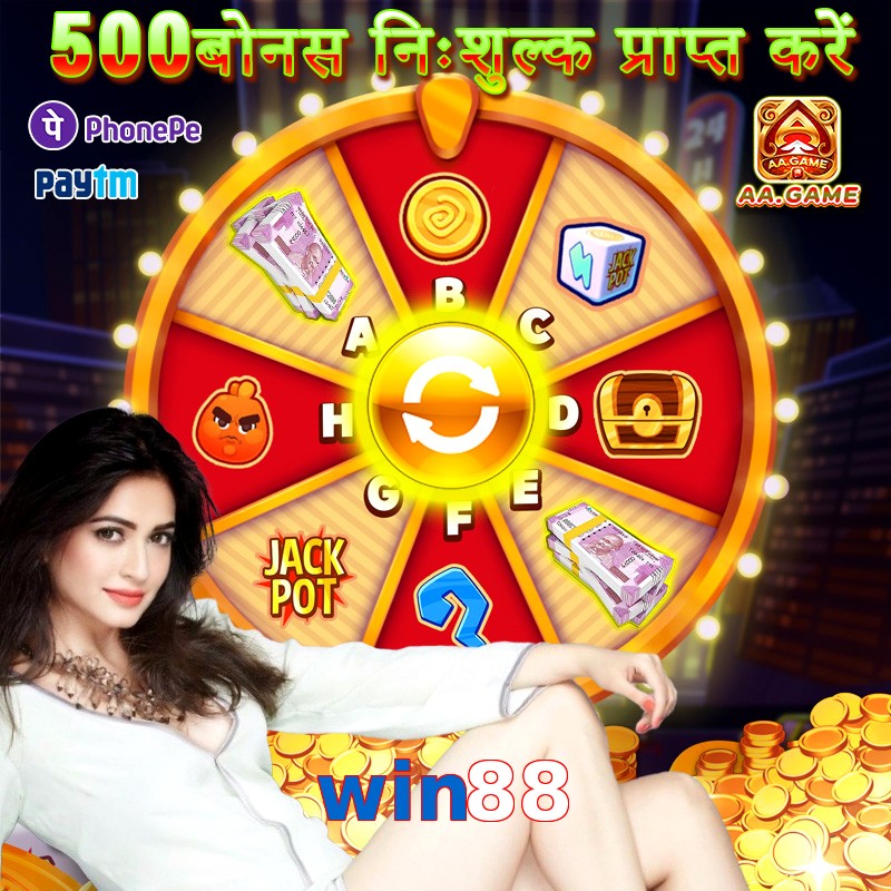 win88