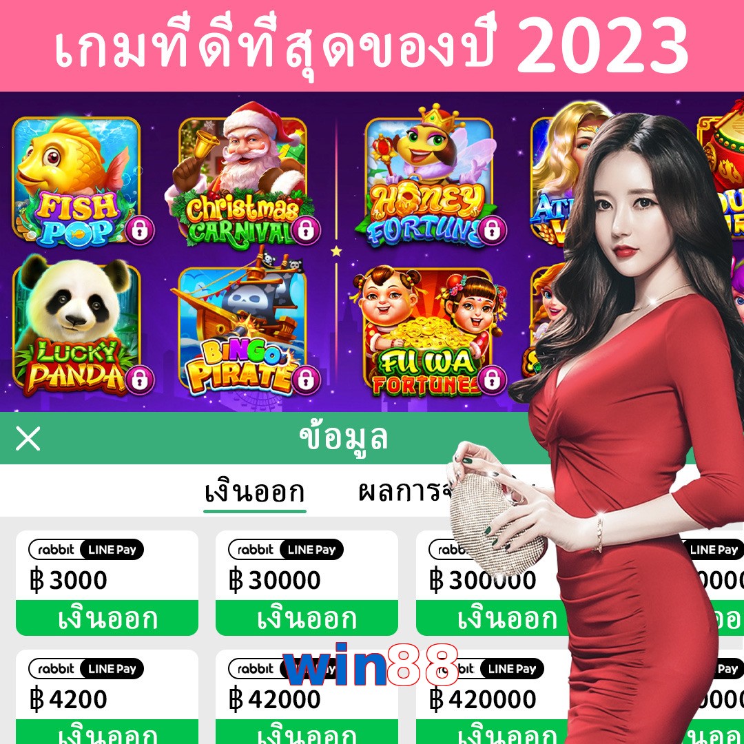 win88